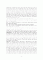 한국 장애인복지정책의 현황 및 문제점과 새로운 방향 설정 보고서 - 장애인의 개념과 유형, 장애이데올로기 21페이지