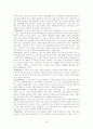 한국 장애인복지정책의 현황 및 문제점과 새로운 방향 설정 보고서 - 장애인의 개념과 유형, 장애이데올로기 22페이지