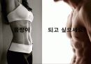 신제품의 제품관리사레분석(청정원 카레여왕,프로스펙스W,기아자동차 K5,H&M) 10페이지