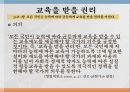 사회적기본권 에대한 모든것 24페이지