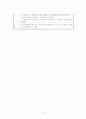 노인간호 케이스 뇌경색 9페이지