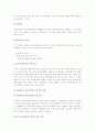 최근 주목받고있는 다문화가정을 위해 사회복지실천현장에서 어떠한 사업을 하고 있는지 조사해보고, 가족 발달의 과업, 가족의 생애주기 측면에서 다문화가정이 갖는 특수성 또는 고려해야할 점은 무엇인지 서술 5페이지