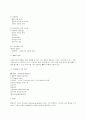 M&A에대하여 6페이지