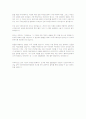 사회복지실천에서 개인의 가치의 사회복지 기관의 가치가 충돌을 일으킬경우 어떻게 해결할것인지 정리하시오  2페이지
