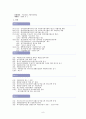 자활지원사업 9페이지