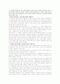 장애인 차별 금지법(미국,영국,호주,독일 등) 및 신문기사 24페이지