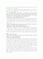 장애인 차별 금지법(미국,영국,호주,독일 등) 및 신문기사 28페이지