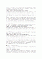 장애인 차별 금지법(미국,영국,호주,독일 등) 및 신문기사 32페이지
