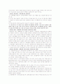 장애인 차별 금지법(미국,영국,호주,독일 등) 및 신문기사 33페이지