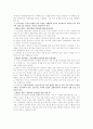 장애인 차별 금지법(미국,영국,호주,독일 등) 및 신문기사 34페이지