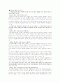 장애인 차별 금지법(미국,영국,호주,독일 등) 및 신문기사 35페이지