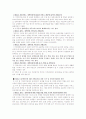 장애인 차별 금지법(미국,영국,호주,독일 등) 및 신문기사 41페이지