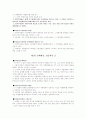 장애인 차별 금지법(미국,영국,호주,독일 등) 및 신문기사 44페이지
