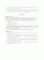 장애인 차별 금지법(미국,영국,호주,독일 등) 및 신문기사 45페이지