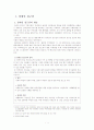 장애인 접근권 1페이지