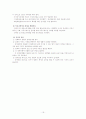 장애인 접근권 19페이지