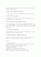 개별화수업(개별화교육, 개별화학습)의 개념과 의의, 개별화수업(개별화교육, 개별화학습)의 기본가정과 활동방법, 개별화수업(개별화교육, 개별화학습)의 모듈과 장단점, 개별화수업(개별화교육) 관련 제언 분석 6페이지