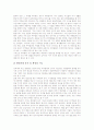 [계][계모임][계(계모임) 종류][계(계모임) 특징][계(계모임) 제 측면]계(계모임)의 의미, 계(계모임)의 목적과 계(계모임)의 종류, 계(계모임)의 특징 및 계(계모임)의 현황 그리고 계(계모임)의 제 측면 분석 7페이지