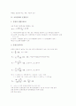 [교육통계][교육통계 이론][교육통계문항분석][교육통계 내용][교육통계 사례][교육통계 제 방법]교육통계의 기본이론, 교육통계의 문항분석과 교육통계의 내용 및 교육통계의 사례로 본 교육통계의 제 방법 분석 4페이지
