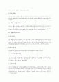 [다시마][다시마분포][다시마 성육단계][다시마 효능][다시마 해적생물][다시마양식업]다시마의 분포, 다시마의 성육단계, 다시마의 효능, 다시마의 해적생물, 다시마의 양식산업, 다시마의 예상수익 고찰 7페이지