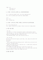 동시수업(동시교육, 동시학습, 지도)의 전제, 동시수업(동시교육, 동시학습, 지도)의 감상지도, 낭송지도, 창작지도, 동시수업(동시교육, 동시학습, 지도) 관련 제언, 동시수업(동시교육, 동시학습, 지도)의 평가 분 7페이지