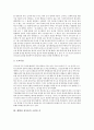 매월당 김시습 생애, 매월당 김시습 사상, 매월당 김시습 소설과 시 금오신화, 만복사저포기, 이생규장전, 취유부벽정기, 남염부주지, 용궁부연록, 불여귀, 등성거산, 탄식, 매월당 김시습 문학적 평가 분석 4페이지
