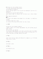 생활문쓰기지도(생활문쓰기학습) 정의, 생활문쓰기지도(생활문쓰기학습) 과정, 생활문쓰기지도(생활문쓰기학습) 사례, 생활문쓰기지도(생활문쓰기학습) 줄거리요약방법, 생활문쓰기지도의 수업모형과 실제 분석 8페이지