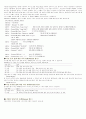 비주얼베이직 함수정리 3페이지
