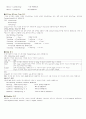 비주얼베이직 함수정리 10페이지