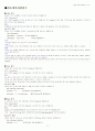 비주얼베이직 함수정리 17페이지