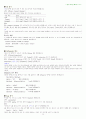 비주얼베이직 함수정리 19페이지