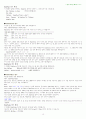 비주얼베이직 함수정리 26페이지