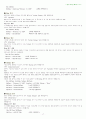 비주얼베이직 함수정리 27페이지