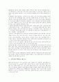 수학교육(수학학습) 퍼즐 교육적의미와 도입목적, 수학교육(수학학습) 퍼즐 변형과 창조, 수학교육(수학학습) 펜토미노, 수학교육(수학학습) 소마큐브, 수학교육 패턴블록(패턴블럭), 수학교육 퍼즐 관련 제언 5페이지