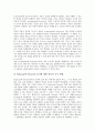 인지적도제학습(인지적도제이론)의 배경과 개념, 인지적도제학습(인지적도제이론)의 특징과 단계, 인지적도제학습(인지적도제이론)의 사례, 인지적도제학습(인지적도제이론)의 제 교수방법, 인지적도제학습의 제한점 7페이지