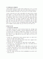 [인간과심리]지능에 관한 이론들을 비교, 논하시오 (다양한 지능이론 설명, 주요 지능이론의 장단점 및 공통점과 차이점 비교) 4페이지