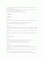 자치활동(특별활동)의 의의와 목표, 자치활동(특별활동)의 중요성과 조직, 자치활동(특별활동)의 내용과 회의, 자치활동(특별활동)의 운영 사례, 자치활동(특별활동)의 원리와 모형, 자치활동(특별활동)의 전망 분석 5페이지