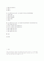 조소영역지도(조소교육, 조소수업) 의미와 과정, 조소영역지도(조소교육, 조소수업) 사례, 조소영역지도(조소교육, 조소수업) 테라코타와 이야기조소, 조소영역지도(조소교육, 조소수업) 6차와 7차교육과정 비교 분 2페이지