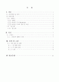 순금속의 냉각 곡선 관측 및 이를 이용하여 Pb-Sn 상태도  2페이지