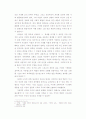 찰리 채플린의 위대한 독재자 분석 7페이지