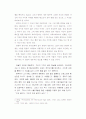 소설이란 무엇인가? - 개별작품을 통한 소설의 분석 및 이해 7페이지