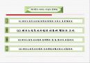 장애와 노인복지 정책 서비스 (장애노인과 생애주기 접근) PPT자료 프리젠테이션 10페이지