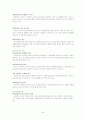(지역사회복지론) 사회복지협의회 문제점 및 활성화 방안 보고서 24페이지