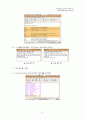 오퍼레이팅시스템 프로젝트 - 리눅스 커널과 시스템 콜 9페이지