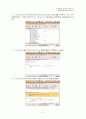 오퍼레이팅시스템 프로젝트 - 리눅스 커널과 시스템 콜 10페이지