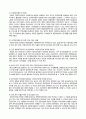 2010년 2학기 재무행정론 중간시험과제물 D형(한국 지방자치단체의 계약제도) 4페이지