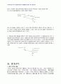 2010년 2학기 생활법률 중간시험과제물 D형(이전형,제3자간,위임형 명의신탁) 3페이지