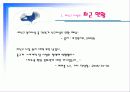 미신고시설의 현황과 문제점 및 개선방안 PPT 프리젠테이션 39페이지