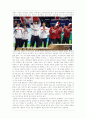 스포츠와 국가주의  4페이지