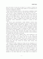 아동학대(Child Abuse) 영문-한글 번역 보고서 5페이지